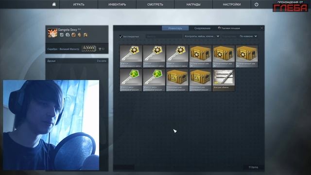 Открываем кейсы #2 (CS:GO) - Счастливый билет смотреть онлайн