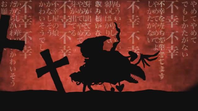 【Kikuo / Hanatan】 The Girl Who Sells Misfortune (不幸屋の娘)【Sub español】 смотреть онлайн