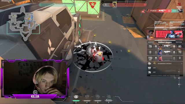 С Ping 260 путь к железу 1 valorant СТРИМ #valorant #team #lost light #ironsight #слабыйпк смотреть онлайн