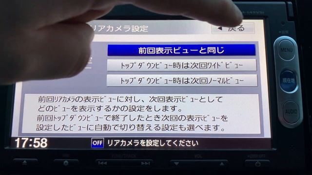 4.Gathers VXM 145 VSI выставление обзора камеры