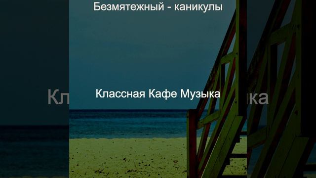 Вежливый Компьютеры смотреть онлайн