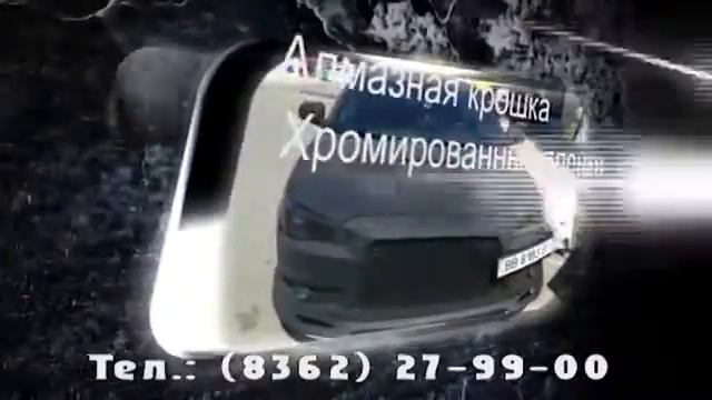 Карбон Всем - продажа автовинила, тонировки и ксенона в России смотреть онлайн