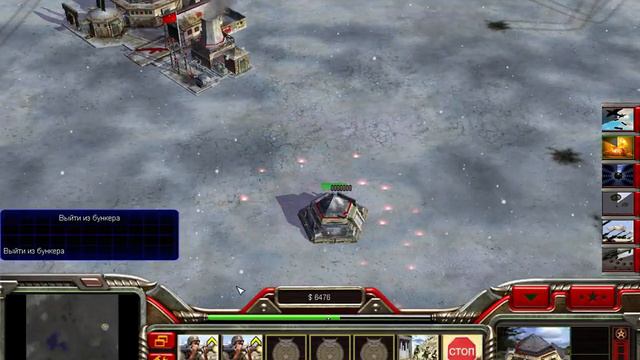 Command & Conquer Генералы. Zero Hour. Час расплаты. смотреть онлайн