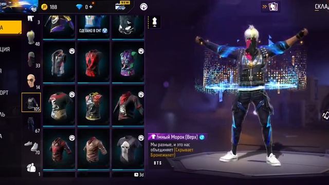 Продажа аккаунта фрифаер смотреть онлайн