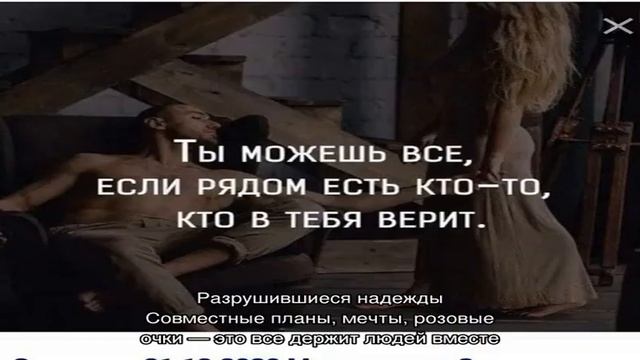 Секреты Творческой Энергии