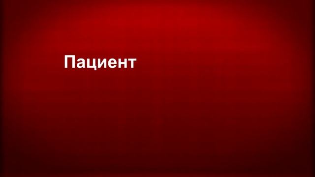Плохие условия в больнице смотреть онлайн