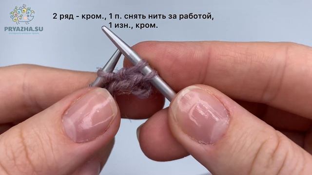 Резинка спицами | Мастер класс красивой резинки спицами которая не растягивается для КАРДИГАНА смотреть онлайн