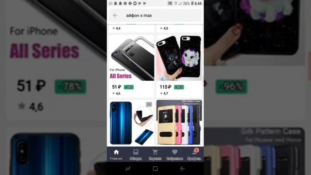 Обзор приложения джум