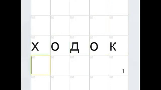 Как уволочь в уголок и не быть уволоченным? Гайд по углам в балде смотреть онлайн