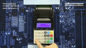 Меркурий 185Ф: Пробитие чеков по коду товара из базы товаров за безналичный расчет