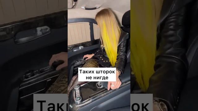 Аурус в Чечне ! Как вам чудо шторки смотреть онлайн