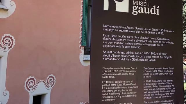 Парк Гуэль. Барселона . Антонио Гауди. смотреть онлайн