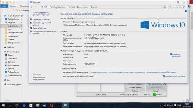 Что делать если OBS записывает черный экран 32/64 bit РАБОЧИЙ смотреть онлайн