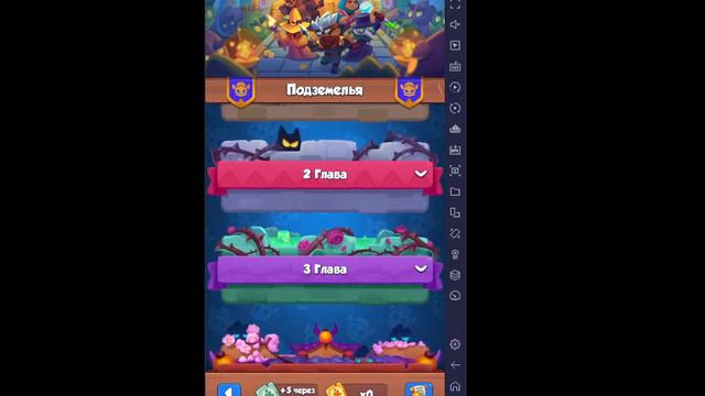 Стрим Rush Royale 24 часа смотреть онлайн