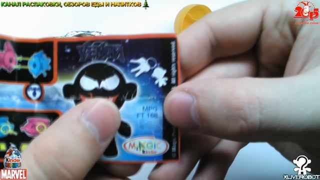 Распаковка и Обзор Еды Шоколадное Яйцо с Сюрпризом "KINDER SURPRISE" MARVEL =КИНДЕР СЮРПРИЗ=, 20 г. смотреть онлайн