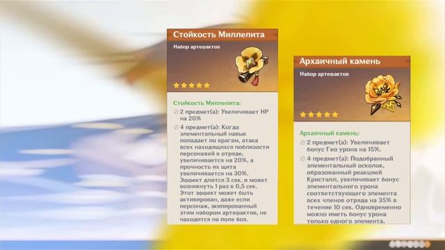 ГАЙД на ЧЖУН ЛИ  кратко о главном 