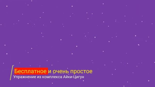 Как сжечь жир на ногах смотреть онлайн
