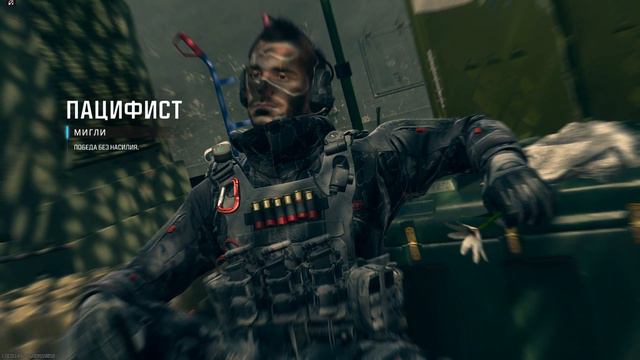 Call Of Duty Modern Warfare 3.