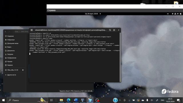 Проект, второй этап - отчёт смотреть онлайн