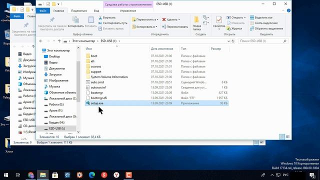Как сделать загрузочную флешку для Windows 11 c последней версией. Виндовс 11 без tpm 2.0 | Win 11 смотреть онлайн