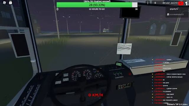 Симулятор Троллейбуса - Roblox. Играем, развлекаемся смотреть онлайн
