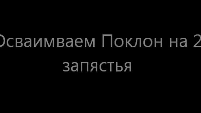 Мармарис (2014 год). Выполнение команд.