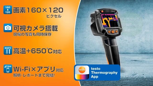 testo 868 特別価格セール смотреть онлайн