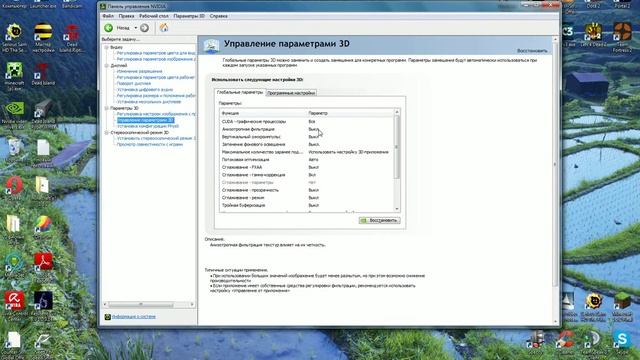 Как увеличить производительность компьютера для игр 2 смотреть онлайн