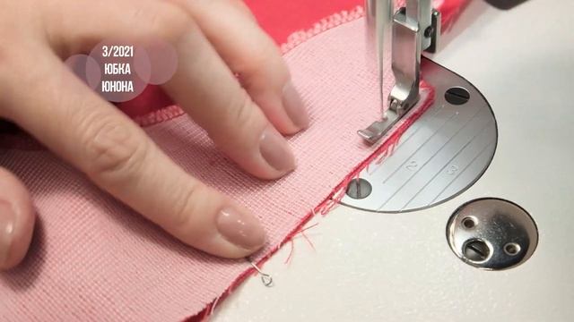 3/15. Юбка "ЮНОНА". Видеоинструкция к журналу Ya_Sew 3/2021 смотреть онлайн