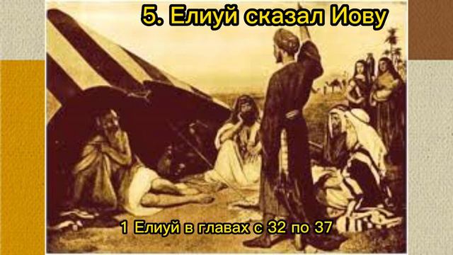 7-1. Абсолютный Суверенитет Бога (2), Теодицея Иова, Иисус Центр, пастор Джонг Квон Ли. 이정권 목사 смотреть онлайн