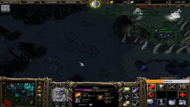 DoTa 1 Iccup.com Ученик NagginG(a) ӏ Only Meepo,Invoker :) смотреть онлайн