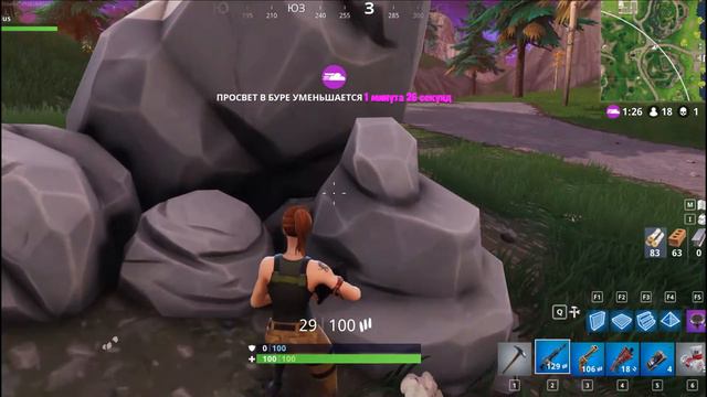 Сиди тихо и ты выживешь(Fortnite) смотреть онлайн