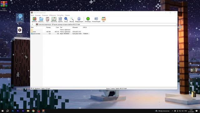 ? КАСТОМНЫЙ ТОТЕМ МАЙНКРАФТ / 2 СПОСОБА — ТУТОРИАЛ смотреть онлайн