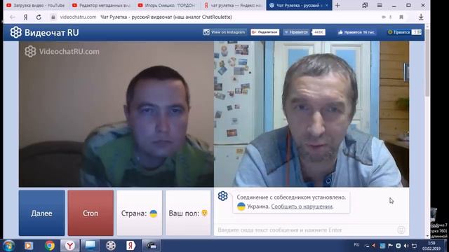 Вселенная Укромарвелл № 23 Вроде хороший мужик Обрезка 01 смотреть онлайн