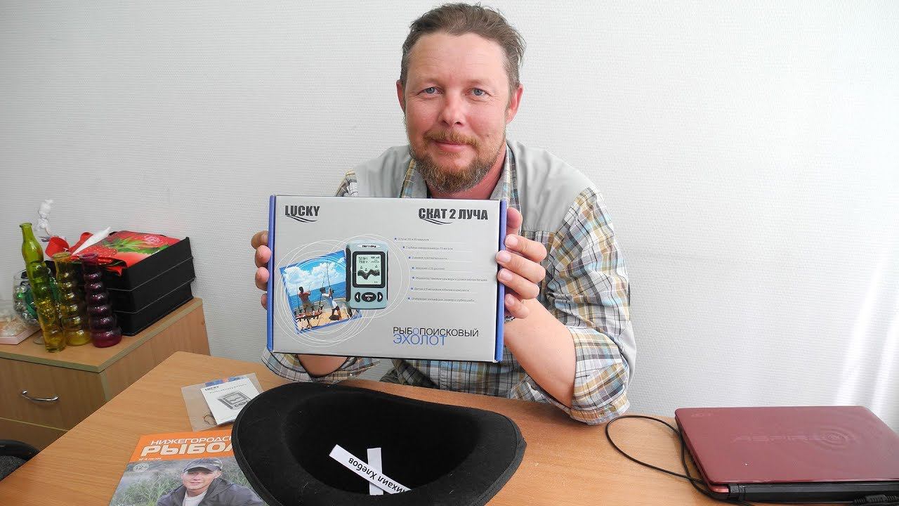 Розыгрыш суперприза на сайте Рыболов НН смотреть онлайн