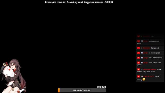 Инадзума (2.0) Вышла! Изучаем обновление | Стрим Genshin Impact смотреть онлайн