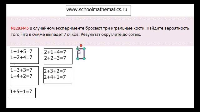 283445 задание в10.mp4 смотреть онлайн