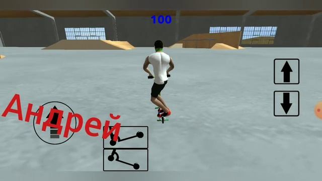Я играю в самокаты / Андрей г. А4 смотреть онлайн