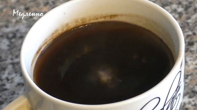 Капля молока в кофе