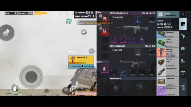 Метро Рояль 3 карта играю с мка 12 стальной фронт смотреть онлайн