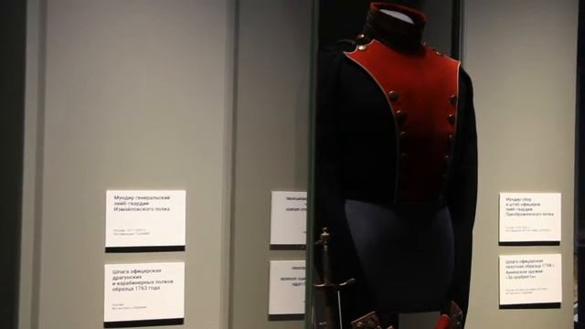 Музей военной формы одежды смотреть онлайн