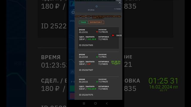 саит где я зарабатываю деньги называется binairum всем привет миня завут ришат rishat смотреть онлайн