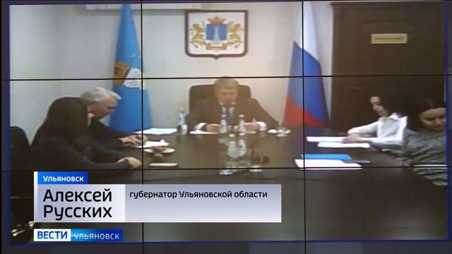 В стенах администрации Ульяновской области прошло традиционное аппаратное совещание. смотреть онлайн