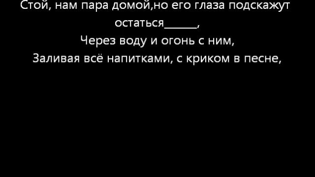 M.D.S при уч. Timur -- Ван Дэй (LYRICS) смотреть онлайн