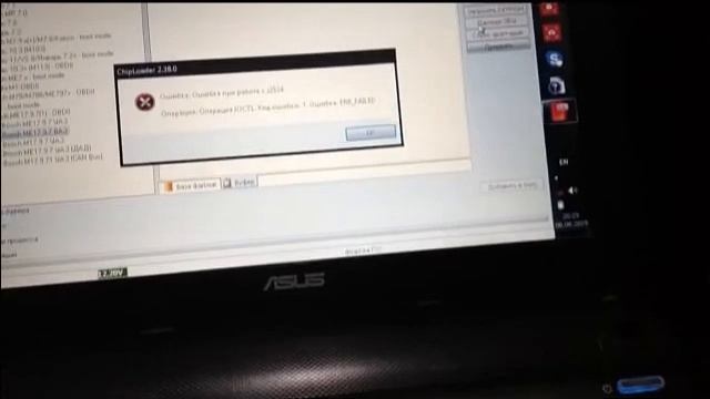Программирование МЕ 17 9 7 по OBD2 загрузчиком Chiploader смотреть онлайн