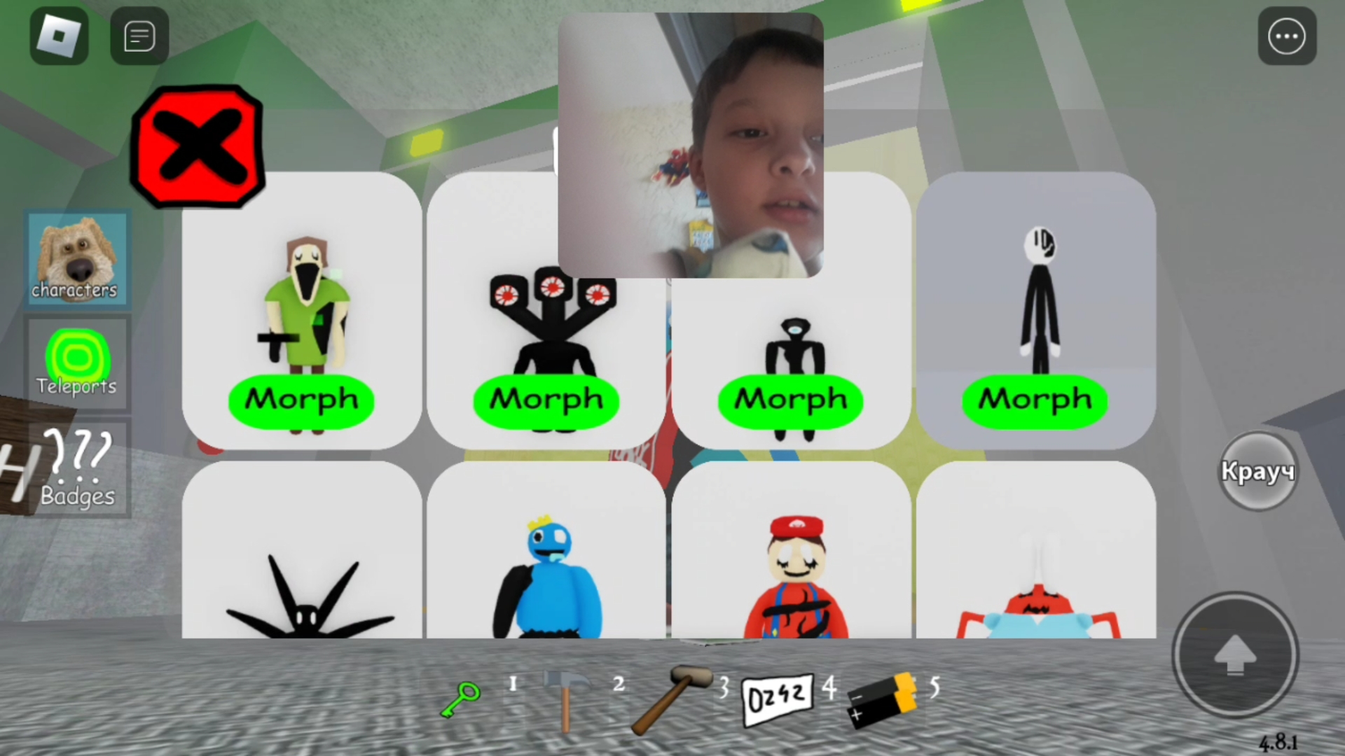 Roblox - Backrooms Morph