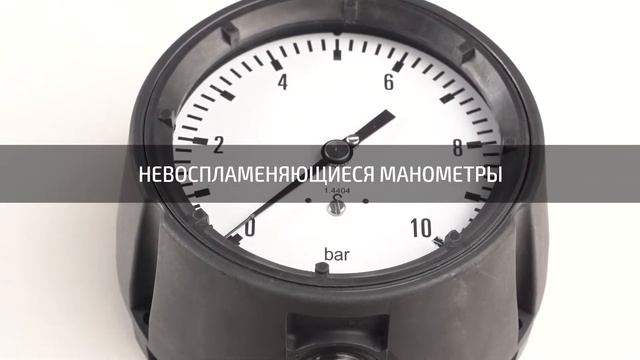 Промышленные системы от компании «НТА-ПРОМ» смотреть онлайн