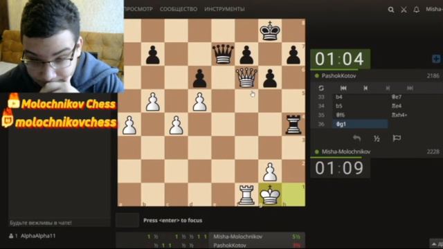 Матч с FCP Котов Павел смотреть онлайн