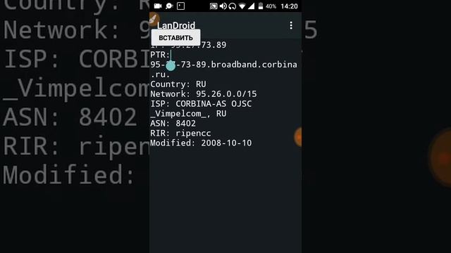 Лучшее хакерское приложение на Android! смотреть онлайн