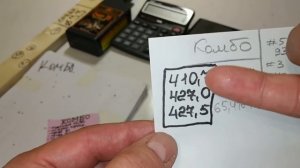 Охотничий патрон "Комбо" тестовый отстрел